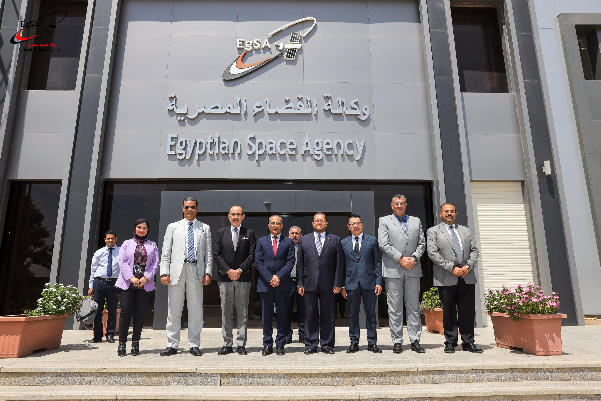 Egyptian Space Agency